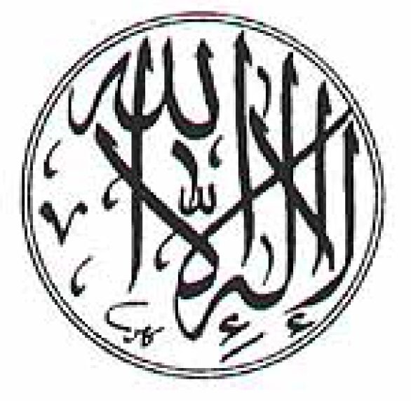 laillahaillallah1